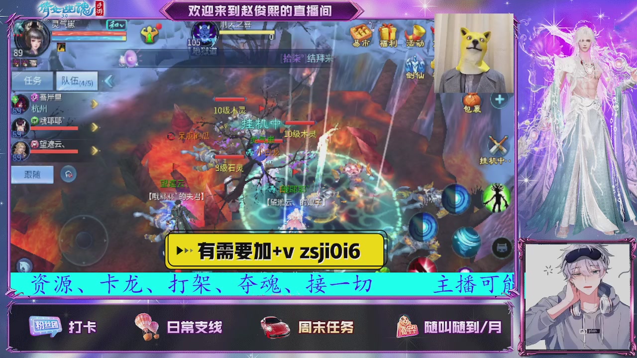 接托管、接各种~