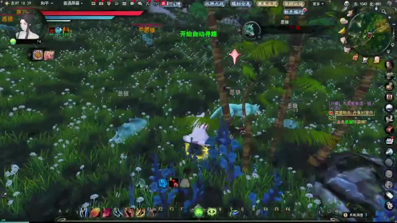 节日快乐 第2段