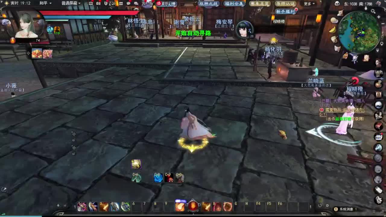 节日快乐 第3段