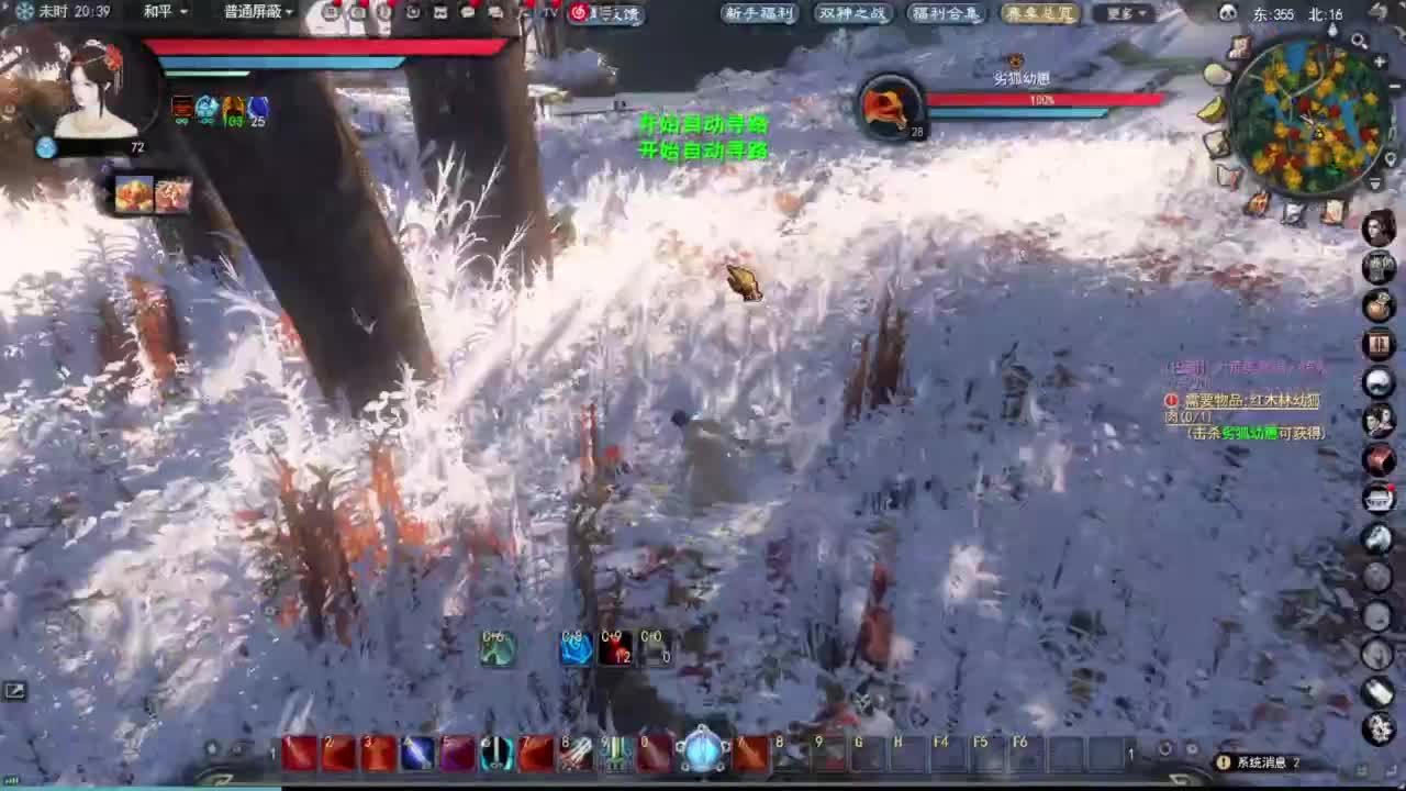 节日快乐 第6段