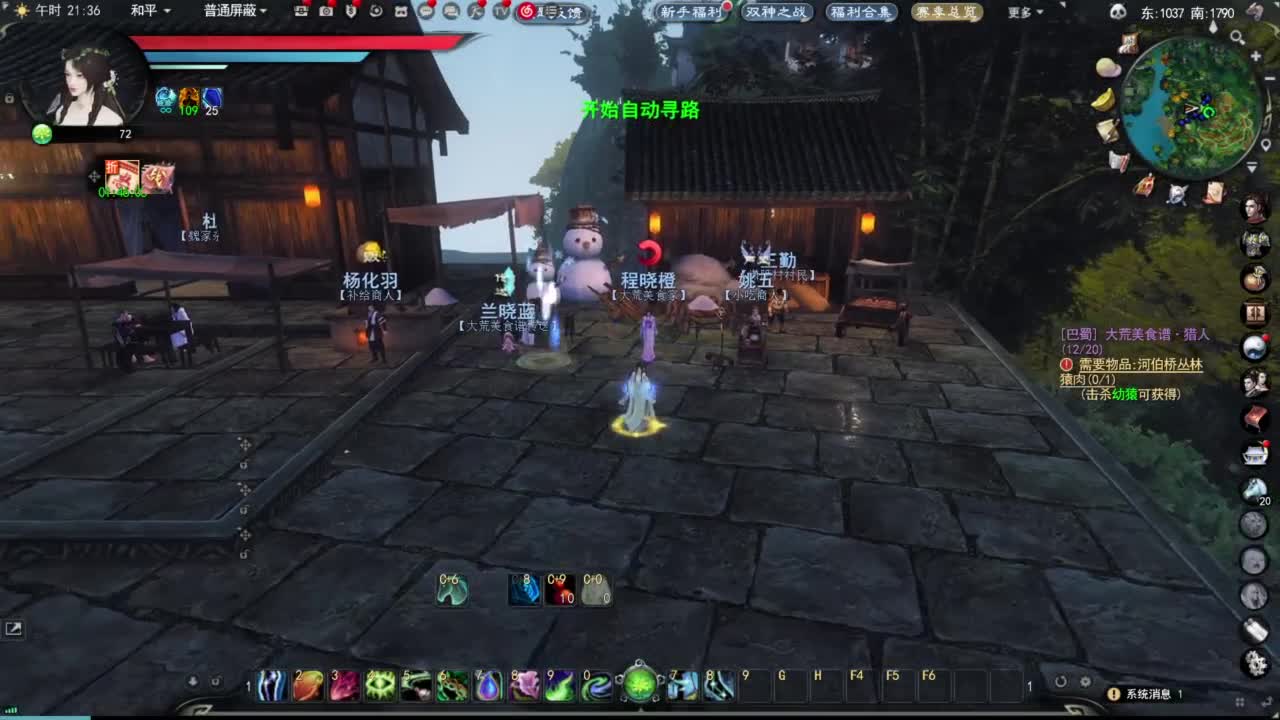 节日快乐 第8段