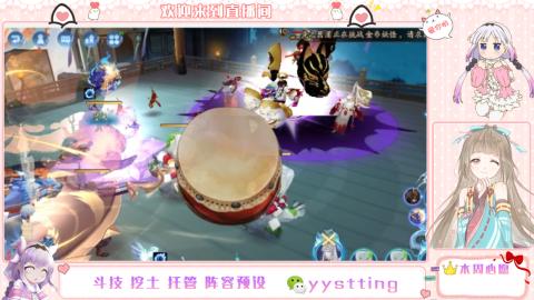 你不开心就看我直播咯