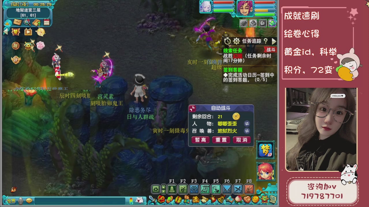 接成就，绘卷心得，积分