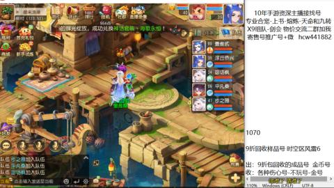 接熔练-找号-金银-练宠粽子月饼