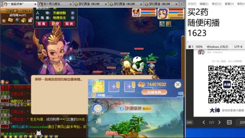 老鬼2025的直播间