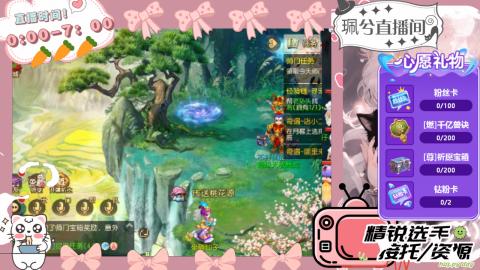 当你孤单你会想起谁