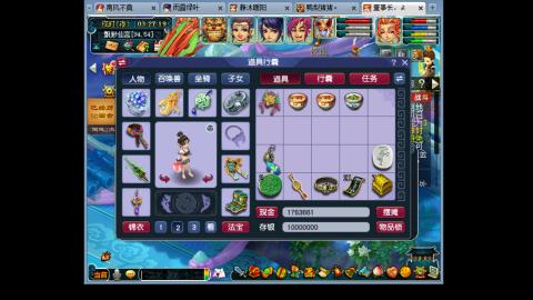 175化生四固日常