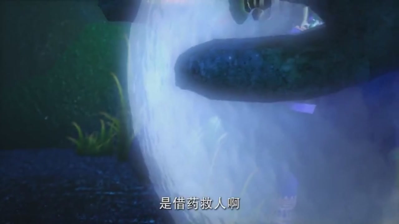 梦幻西游动画片第一季第5集