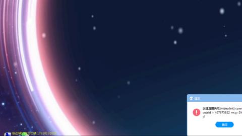 安达横扫阿三功绩