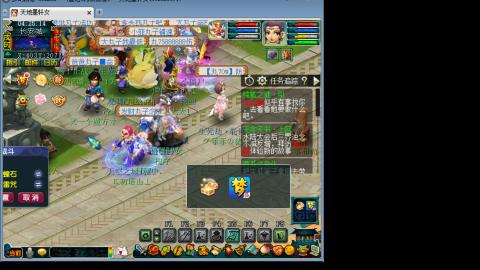 梦幻西游追忆再续前缘