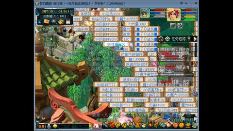 四川-无与伦比-MHXY直冲129。教学