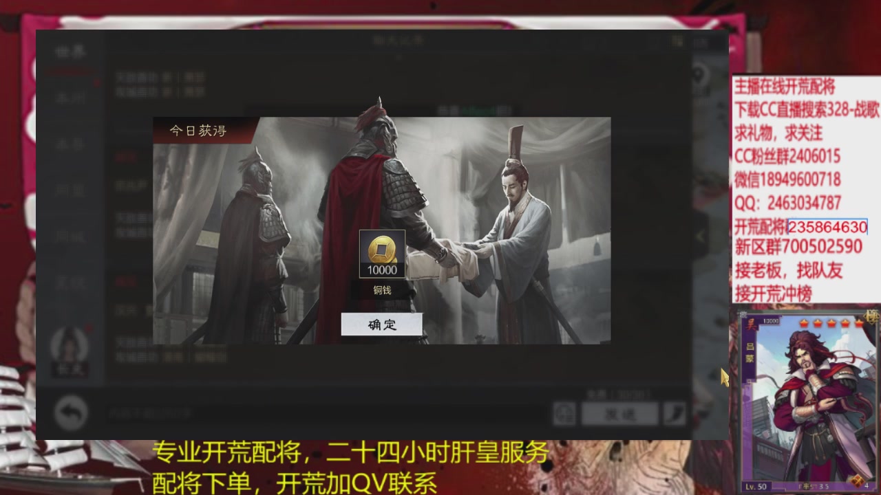 接各赛季开荒冲榜1配将修车