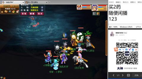 《大话西游2经典版》2025比武之巅荣耀赛线下总决赛