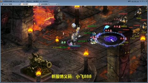 元旦区又维护了！！！！