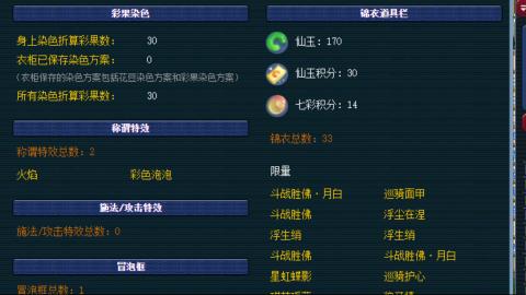 估价帮卖找号配号