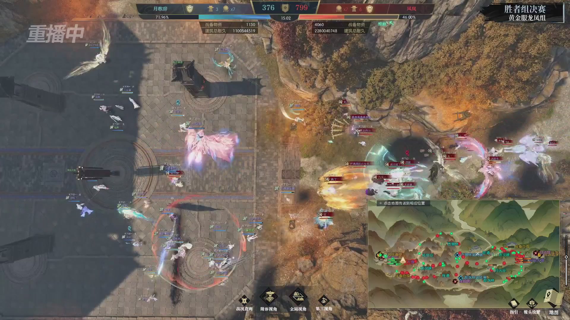 【重播】第二届黄金服诸神之战淘汰赛DAY3