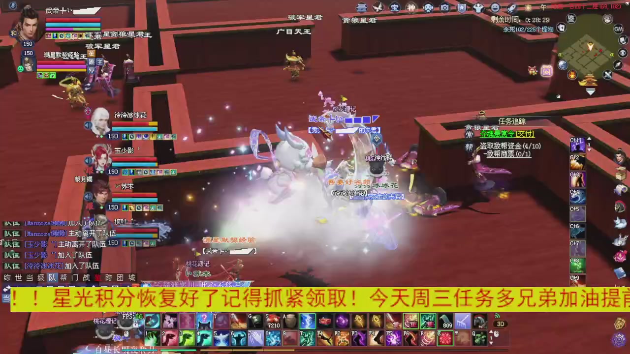 今晚星光积分更新大家辛苦一下！元旦快乐！