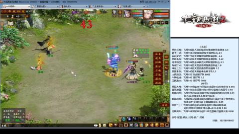 专业：估号-配装-找号-调抗-伤害-配队