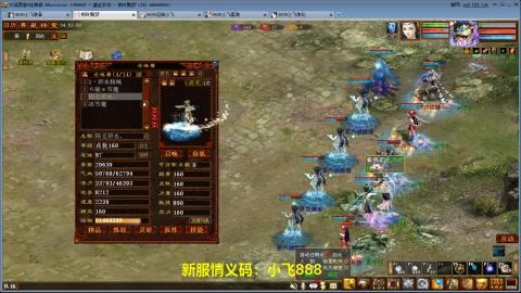 元旦区又维护了！！！！