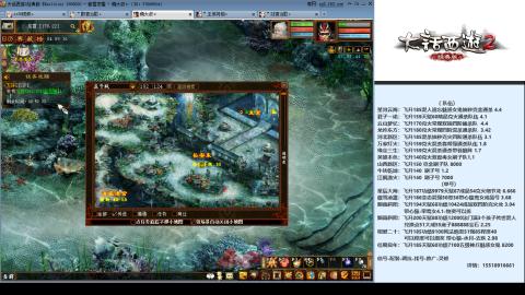 专业：估号-配装-找号-调抗-伤害-配队