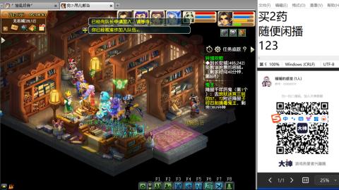 老鬼2025的直播间