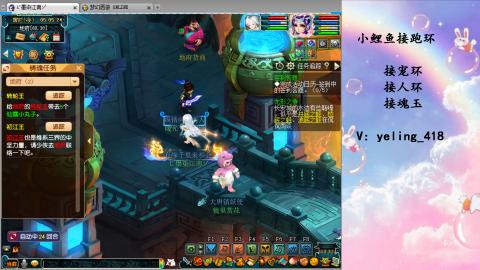 接命魂之玉 人环 宠环