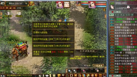 安达横扫阿三功绩