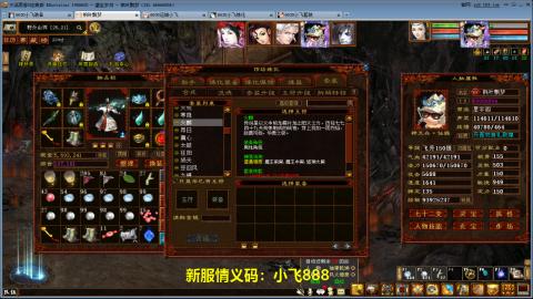 元旦区又维护了！！！！