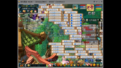 四川-无与伦比-MHXY直冲129。教学