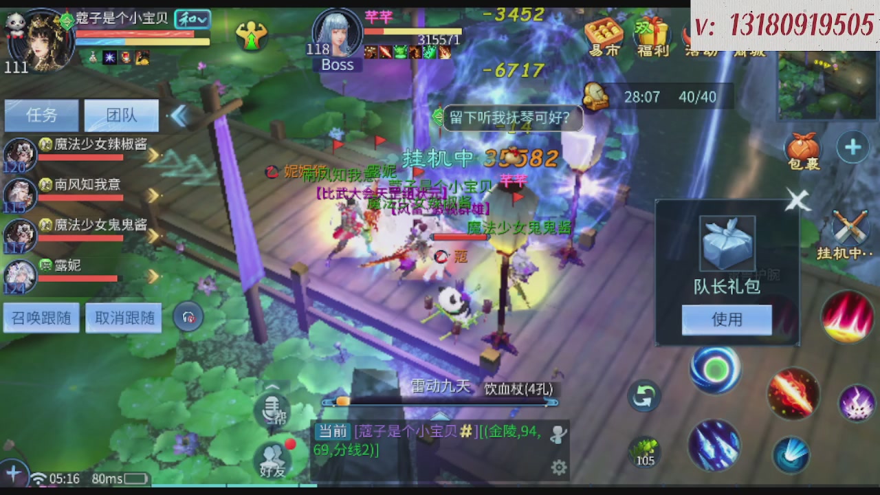 求购一个老区12 15套