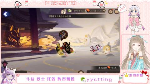 你不开心就看我直播咯