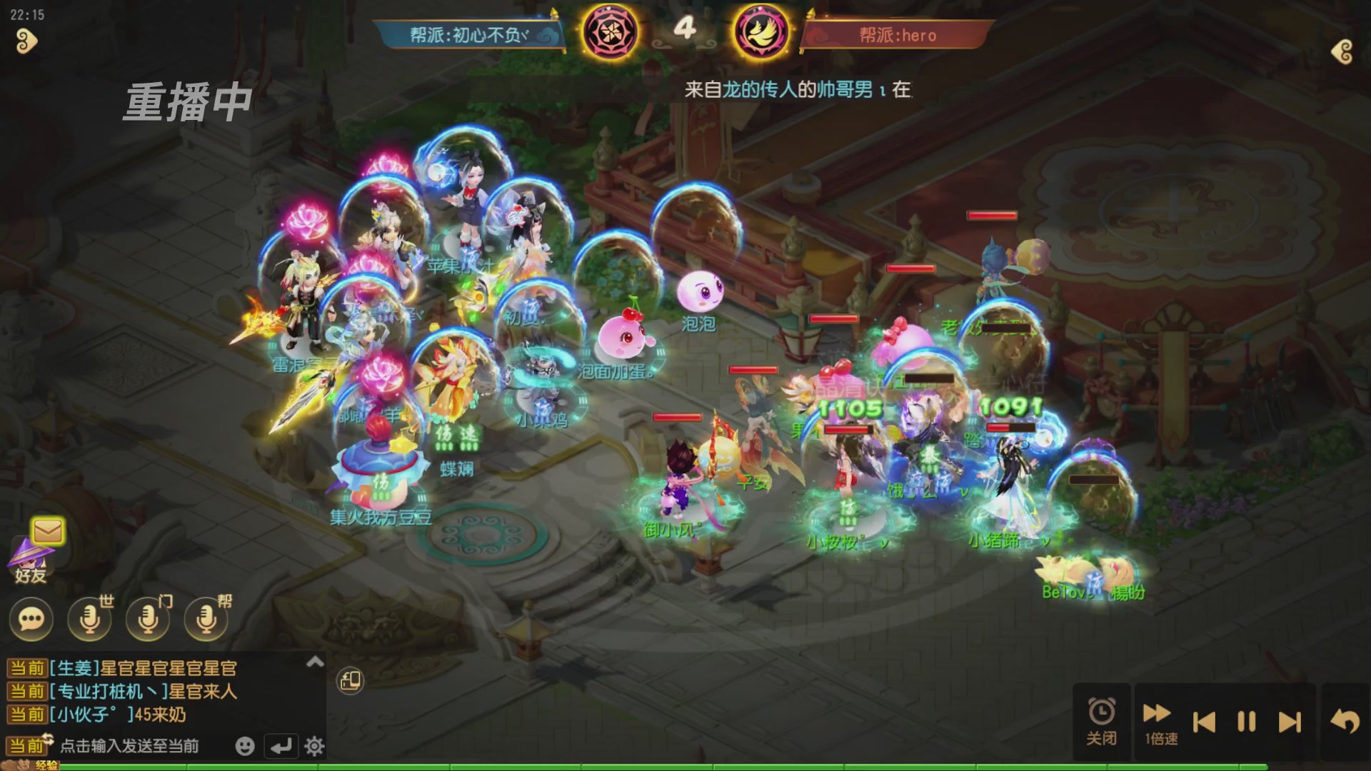 逐鹿三界帮派联赛