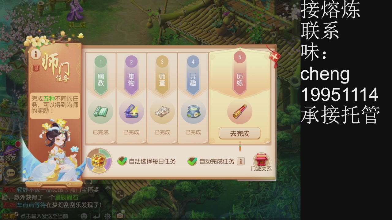 接熔练、5年熔练老玩家