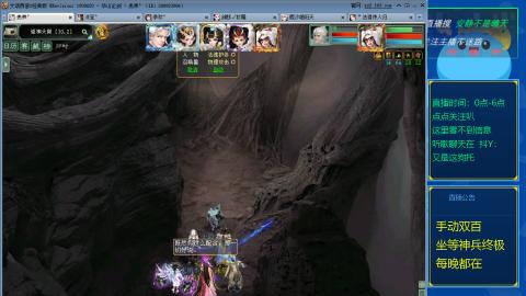 双百坐等终极神兵