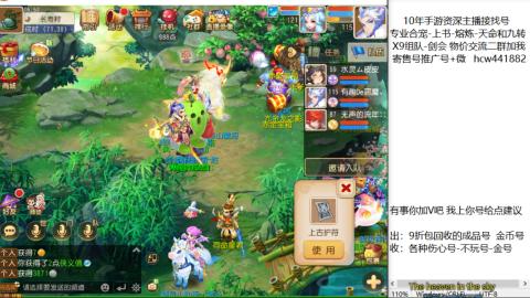 接熔练-找号-金银-练宠粽子月饼