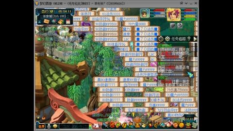 四川-无与伦比-MHXY直冲129。教学