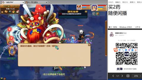 老鬼2025的直播间