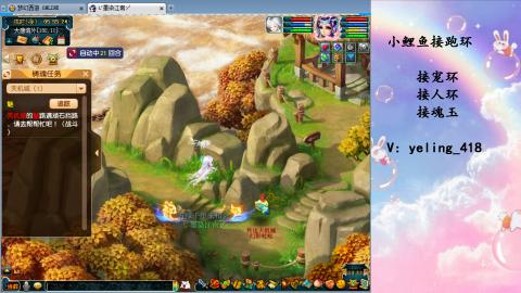 接命魂之玉 人环 宠环