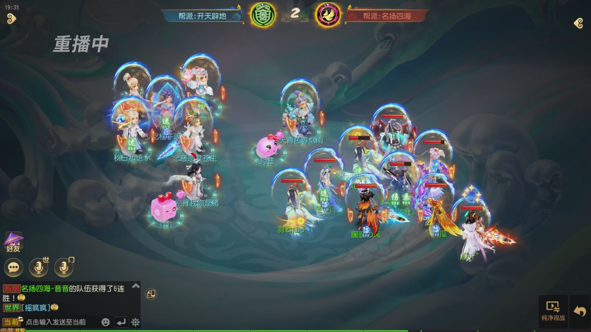 逐鹿三界帮派联赛