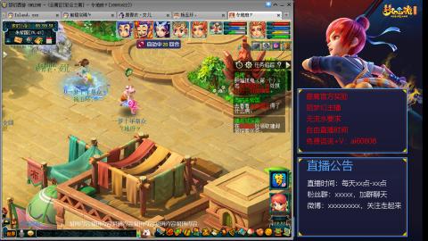 【彩云之南】144难民第468天