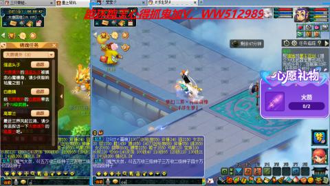 万里长城小姐姐接跑玉跑环心得