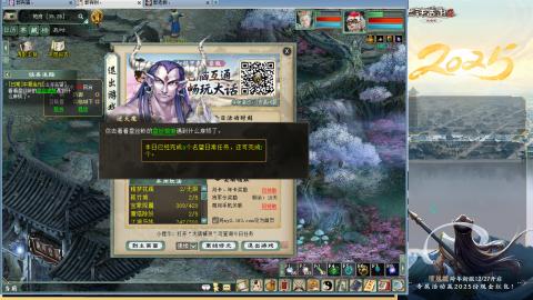 红颜知己火炮上午9.30找固定队