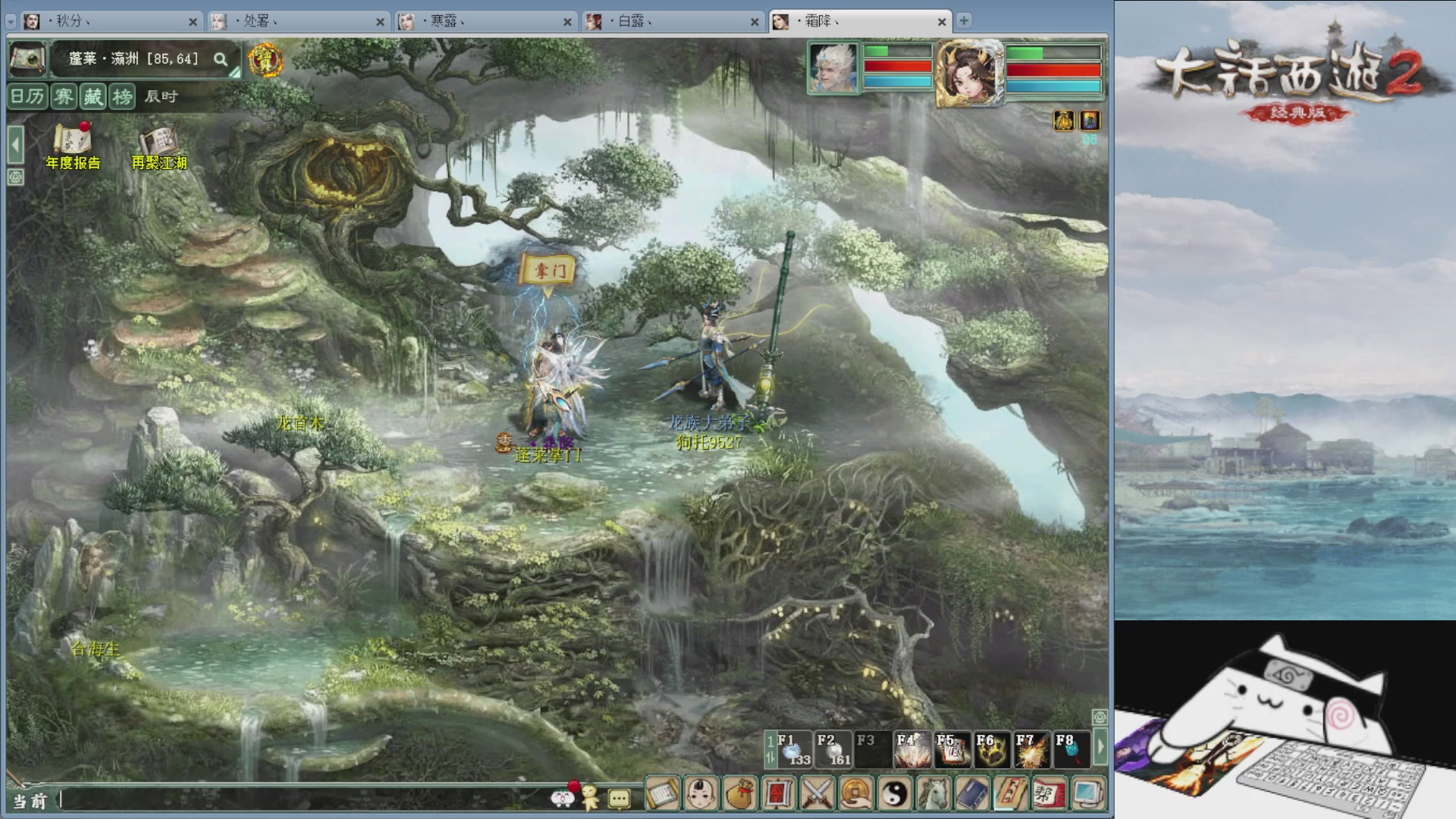 承接新区老区日常