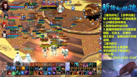 绑定星光可以吗？636幸运日常、守财