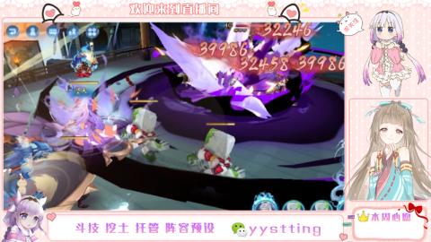 你不开心就看我直播咯