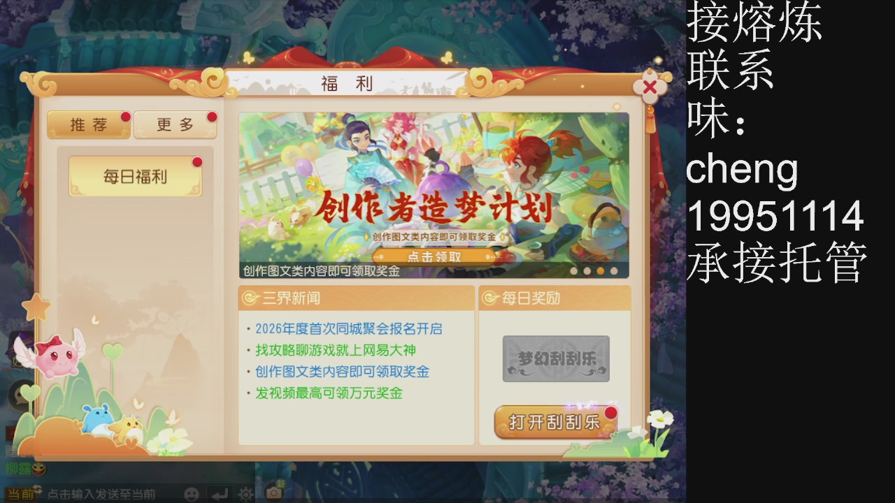 接熔练、5年熔练老玩家