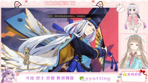 你不开心就看我直播咯