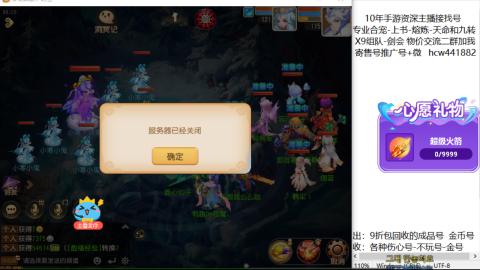 接熔练-找号-金银-练宠粽子月饼