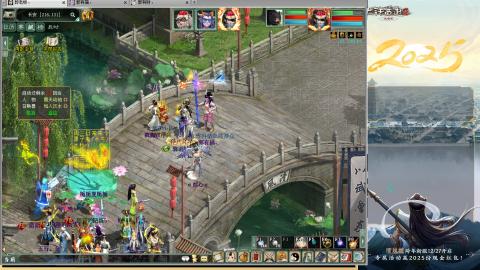 红颜知己火炮上午9.30找固定队