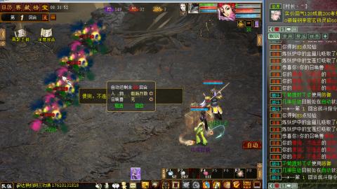 安达横扫阿三功绩